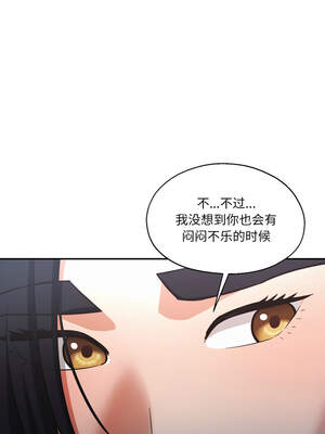 我的傻瓜男友 31-32話_32_03_xgcd