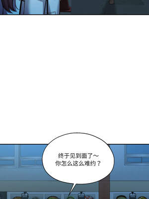 我的傻瓜男友 31-32話_32_06_qxbh