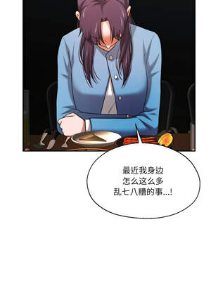 我的傻瓜男友 31-32話_32_10_gaet