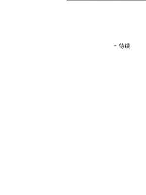 我的傻瓜男友 31-32話_32_12_eelb