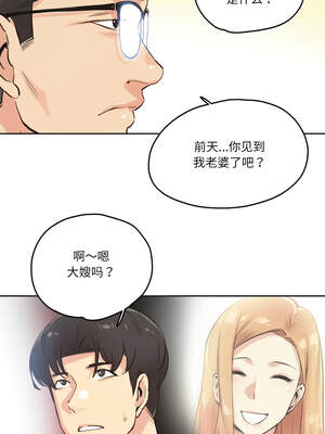 爸爸也疯狂 29-30話_29_3_koqr