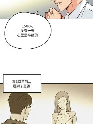 爸爸也疯狂 29-30話_29_6_ycff