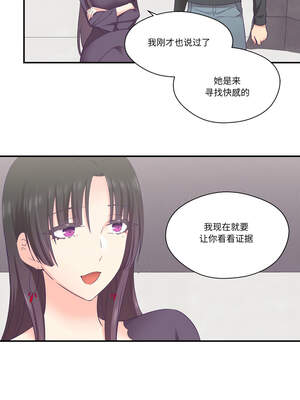 柔软的爱人 28-29話_28_3_gqxe
