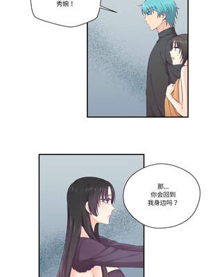 柔软的爱人 28-29話_29_01_nkxl