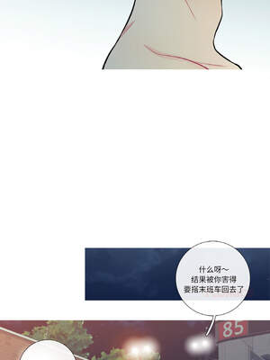 这都什么事儿啊？14-15話_14_5_ksqa