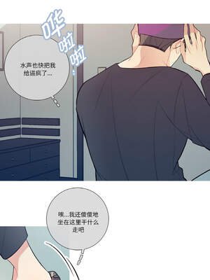 这都什么事儿啊？14-15話_15_1_tffn