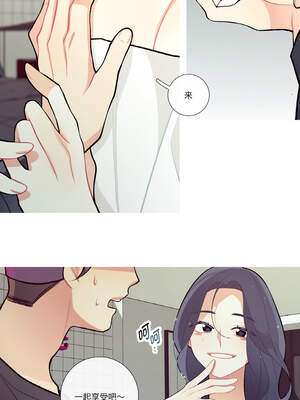 这都什么事儿啊？14-15話_15_2_onsr