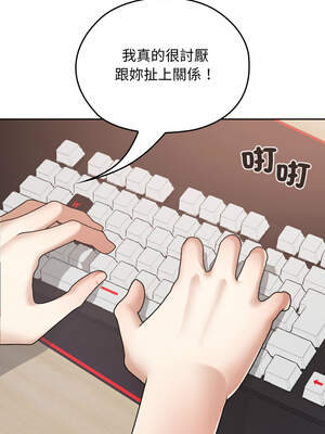 校花的雙面生活 9-10話_10_06_jsxn