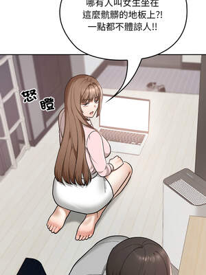 校花的雙面生活 9-10話_10_07_quug