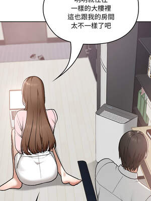 校花的雙面生活 9-10話_10_08_lgya