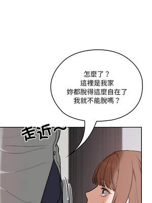 校花的雙面生活 9-10話_10_12_jusl