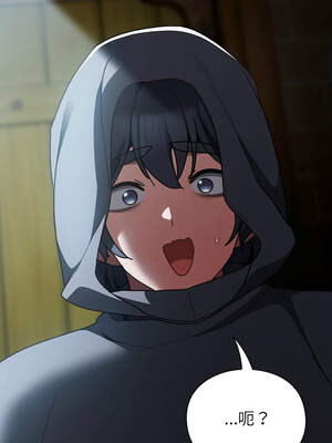 當前女友變成異世界獨裁者 5-6話_05_20_pkpc