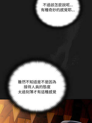 當前女友變成異世界獨裁者 5-6話_06_04_ylsi