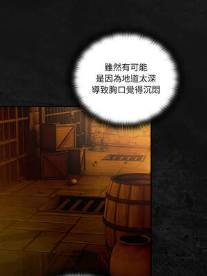 當前女友變成異世界獨裁者 5-6話_06_06_favd