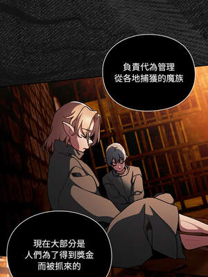 當前女友變成異世界獨裁者 5-6話_06_15_rljf