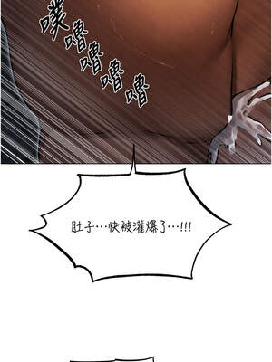 人妻獵人 100-101話_100_01_kscm