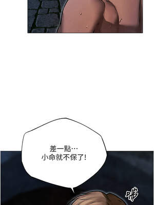 人妻獵人 100-101話_100_02_ejeu