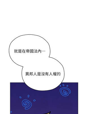 人妻獵人 100-101話_100_05_kiba