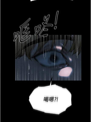 人妻獵人 100-101話_100_08_jcqp