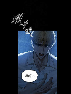 人妻獵人 100-101話_100_09_husq