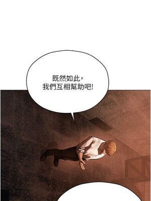 人妻獵人 100-101話_100_12_jshr