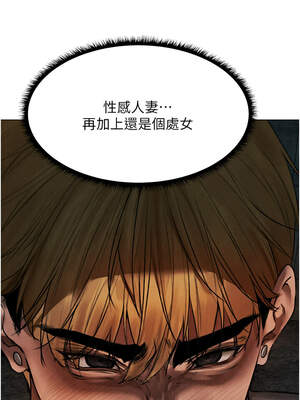 人妻獵人 100-101話_100_15_jycb