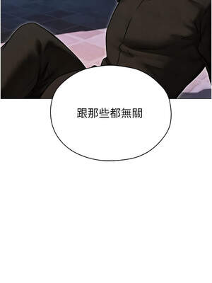 人妻獵人 100-101話_101_07_adhu