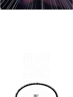 人妻獵人 100-101話_101_08_rksv