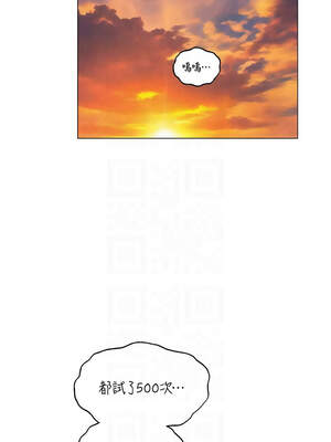 人妻獵人 100-101話_101_09_rmtp