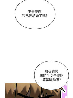 人妻獵人 100-101話_101_10_ikpu