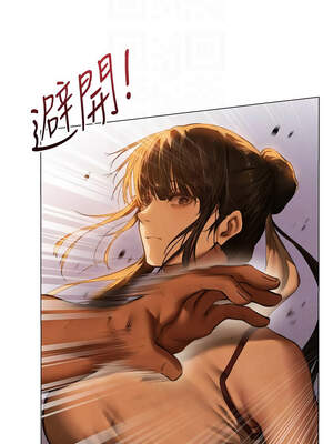 人妻獵人 100-101話_101_11_fhpb