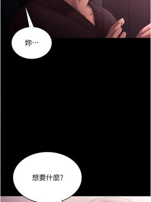 老闆娘的誘惑 74-75話_74_01_gcie