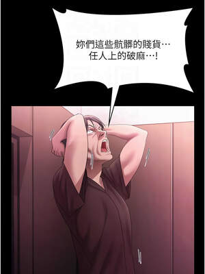 老闆娘的誘惑 74-75話_75_09_kvjl