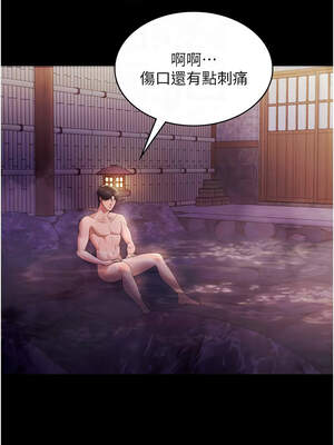 老闆娘的誘惑 74-75話_75_11_cdvc