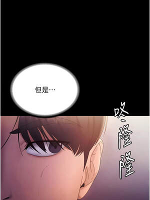 老闆娘的誘惑 74-75話_75_12_cyip