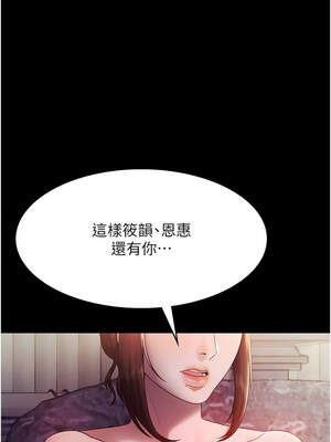 老闆娘的誘惑 74-75話_75_14_mvge