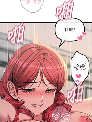 惡次人生 45-46話_45_04_aavo