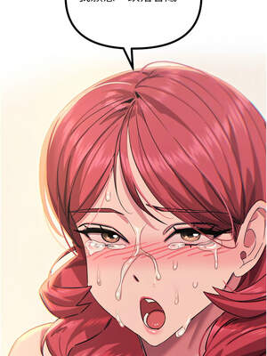 惡次人生 45-46話_45_12_mkwv