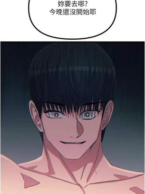 惡次人生 45-46話_46_03_svei