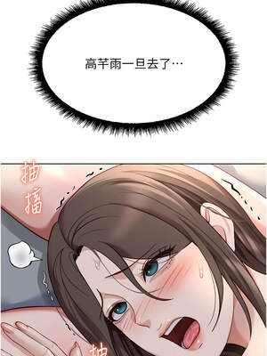 魯蛇社畜的金手指 41-42話_41_01_gkab