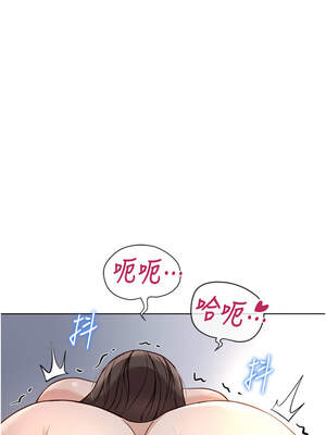 魯蛇社畜的金手指 41-42話_41_02_xvfb