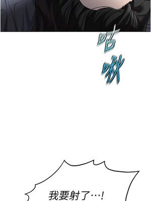 魯蛇社畜的金手指 41-42話_41_04_tbjp