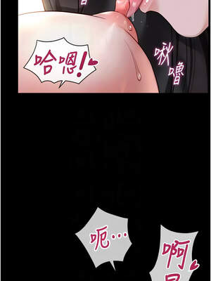 魯蛇社畜的金手指 41-42話_42_09_mhkf