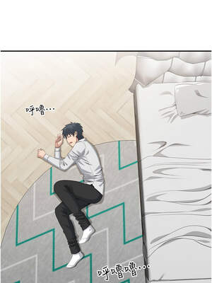 倒追遊戲 20-21話_20_02_wgfl