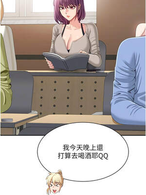 倒追遊戲 20-21話_20_05_sksf