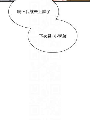 倒追遊戲 20-21話_20_09_gsmb