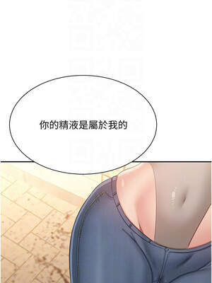 倒追遊戲 20-21話_20_11_jfll