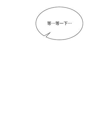 倒追遊戲 20-21話_20_13_ndaj