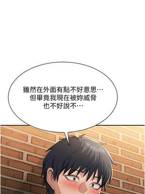 倒追遊戲 20-21話_21_01_rgng