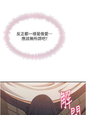 倒追遊戲 20-21話_21_02_cpjt